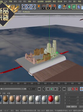 C4D动画折纸书本房子生长工程摄相机动画标准材质渲染器方便修改