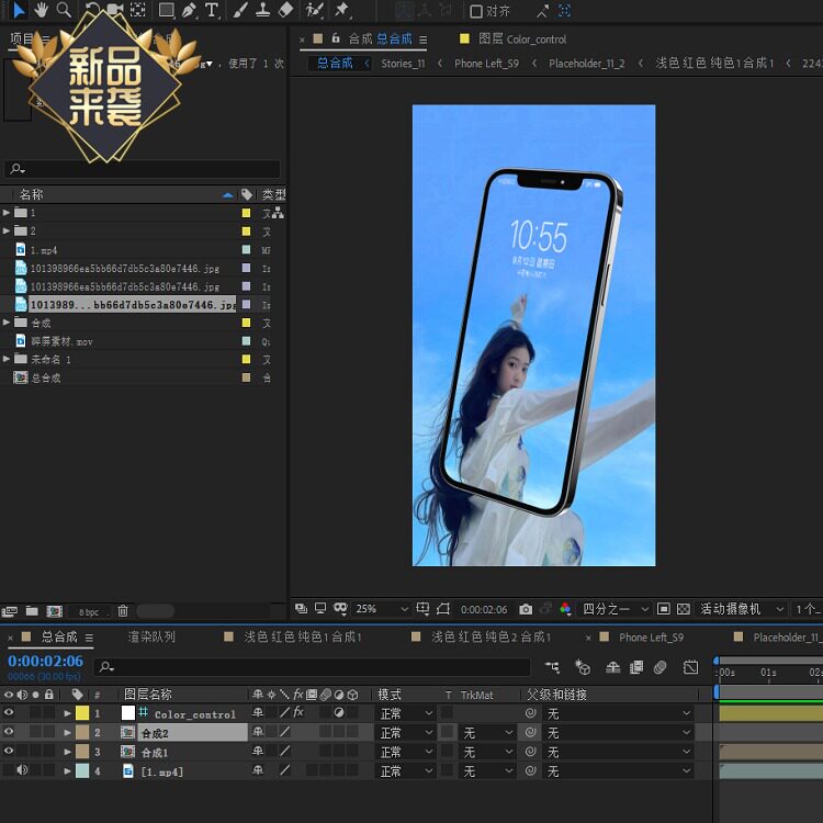 手机壁纸替换抖音火山快手小视频槿泉壁纸模板2020l,f111-007
