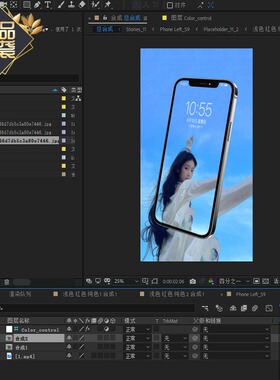 手机壁纸替换抖音火山快手小视频槿泉壁纸模板2020L,F111-007