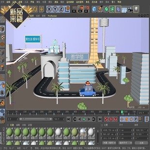 C4D动画工程30秒摄像机动画工程对齐曲线标准材质可修改07-05