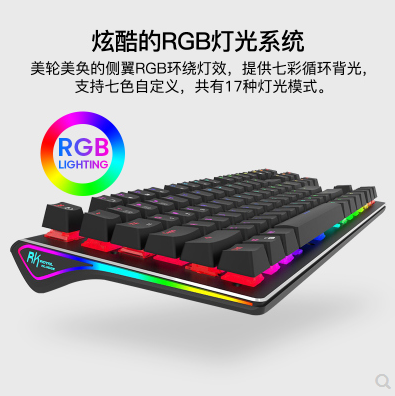 RK G87¼üÓÐÏßµçÄÔÎ޳屳¹âÓÎÏ·ÎÞÏßÀ¶ÑÀRGB»úе¼üÅÌCherryÓ£ÌÒÖá