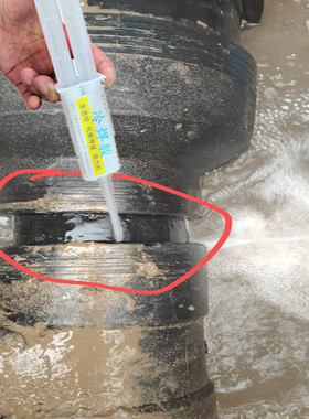 PE管专用焊接胶水地埋管热熔焊接头漏水补漏胶抗高压黑色给水管pe