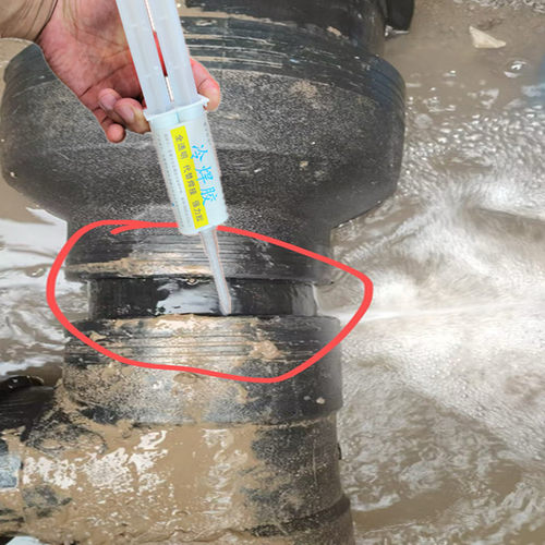 pe水管热熔焊接头漏水修补胶堵漏