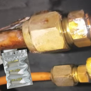 空调铜管接头漏气修补胶压缩机延长管折痕裂缝破口焊接强力胶铝管