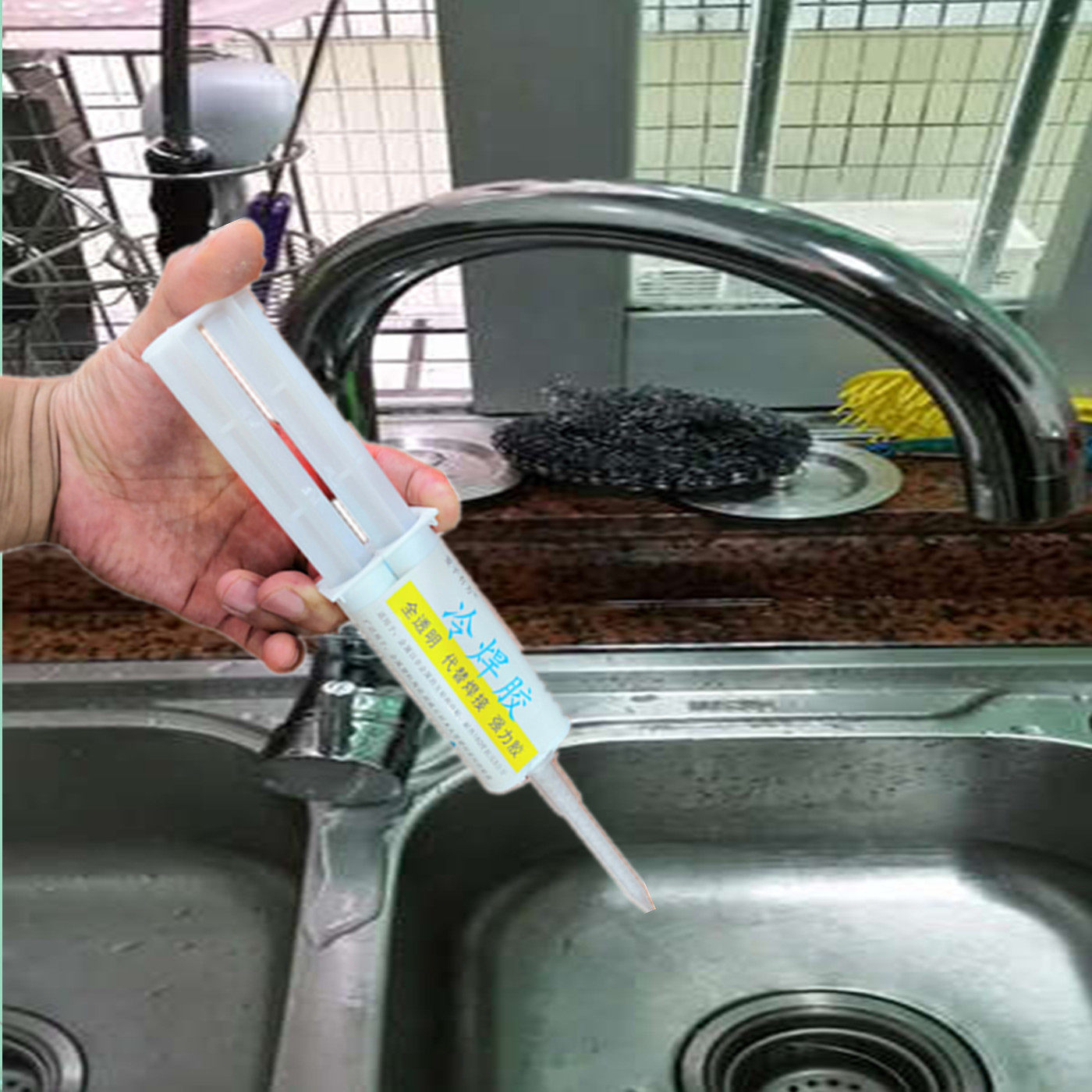 洗手盆脱了粘接胶水厨房不锈钢洗菜池洗碗盘脱落掉了安装固定专用,工业油品/胶粘/化学/实验室用品,胶粘剂/胶水,淘宝优惠券,粉丝福利购,淘宝优惠卷