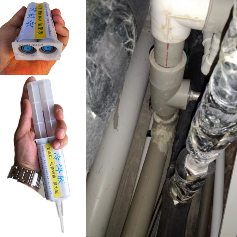 爱子有方强力胶热水管打破裂补漏