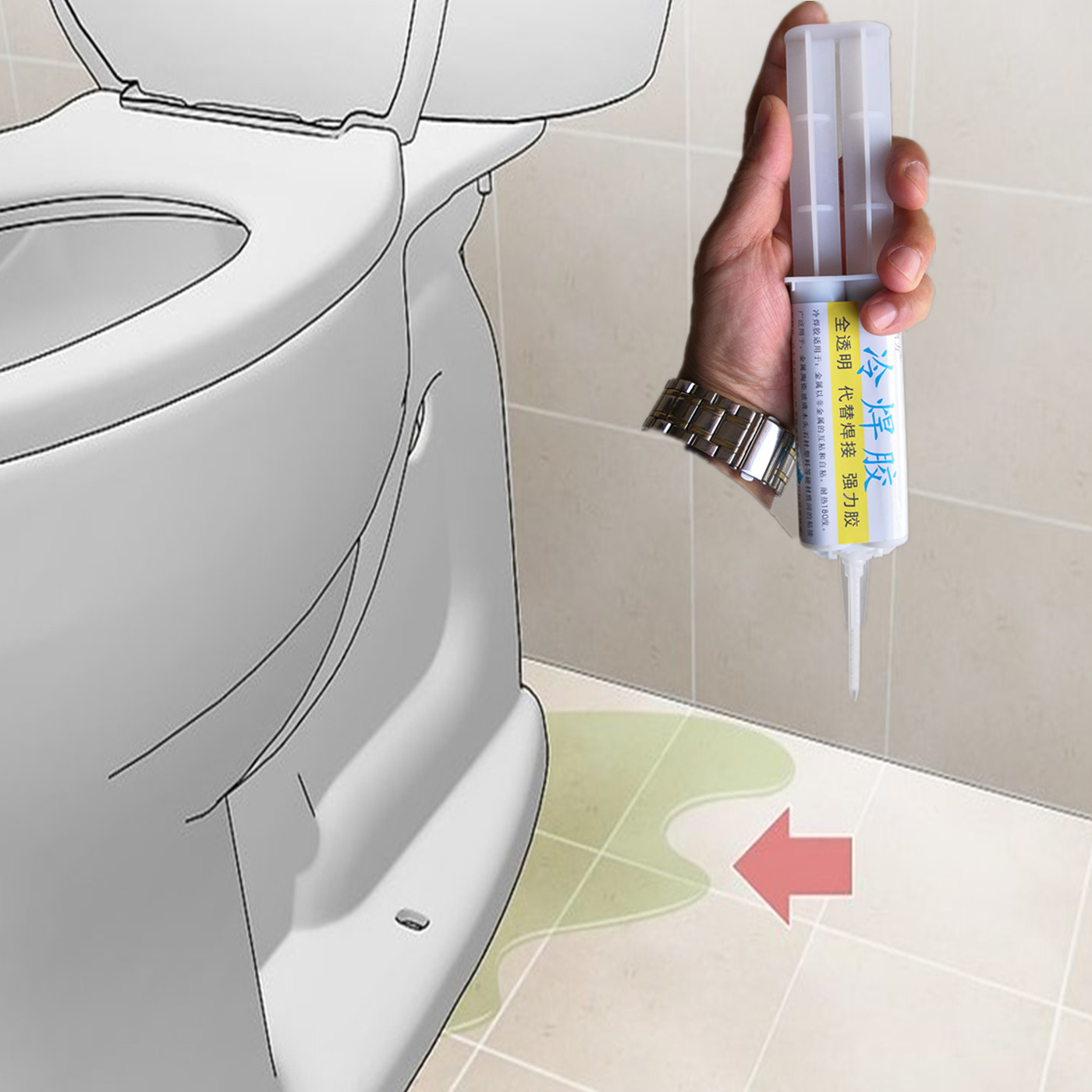 马桶漏水专用修补胶水卫生间陶瓷