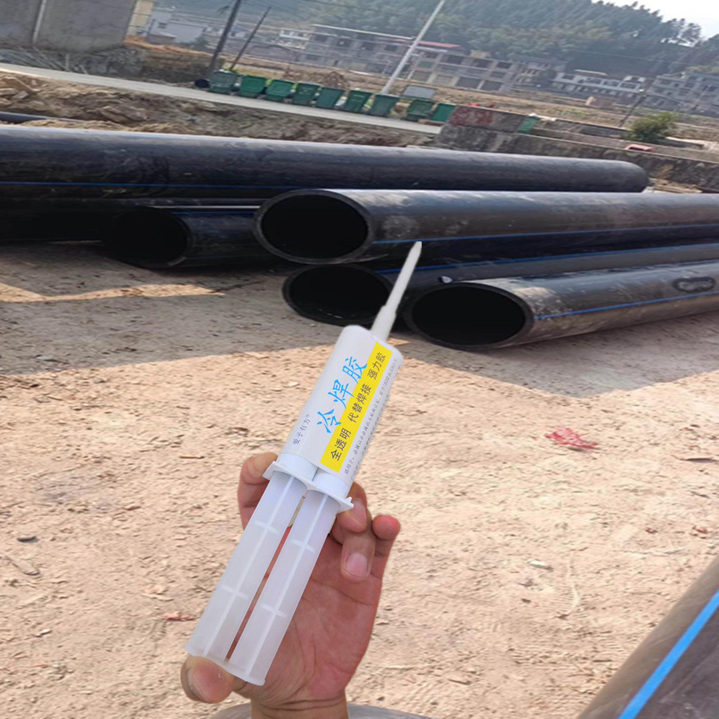 PE 管专用胶水市政工程抗高压耐高温管道补漏胶带胶枪快速堵漏pvc