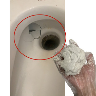 厕所茅坑破洞修补剂陶瓷粉没碎片补洞膏蹲坑便池马桶破碎修复防水
