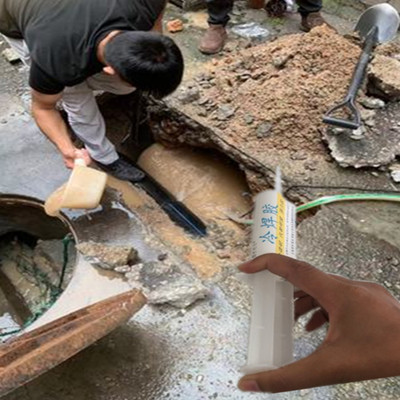 PE管地下给水管破裂快速补漏胶水