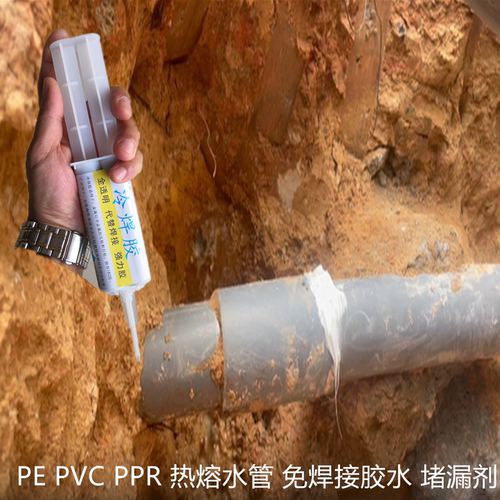 冷焊胶带水带压水管补漏抢修胶