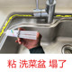 粘厨房不锈钢洗菜盆塌了专用胶水粘接大理石瓷砖台下盆松脱掉落胶