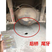 货车后桥尾牙漏油修补专用胶水汽车发动机齿轮箱密封圈垫片缝补漏
