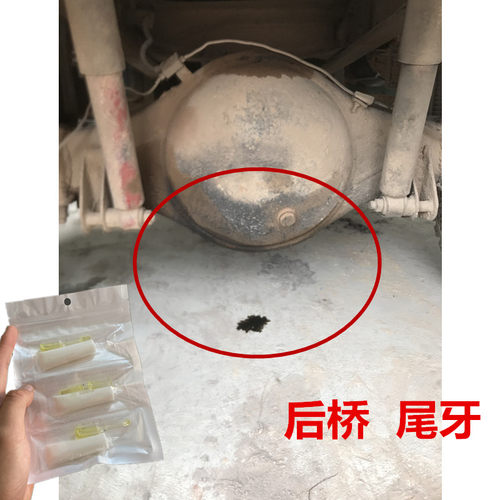 耐高温粘铸铁铝合金生铁防油补漏