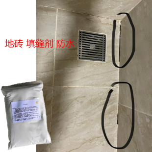 地砖瓷砖专用填缝剂卫生间厕所瓷片缝隙墙边补缝防水蹲便器边缘胶