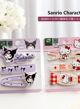 三丽鸥库洛米美乐蒂kt凯蒂猫发夹