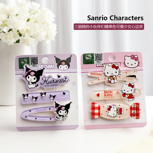 三丽鸥正版库洛米美乐蒂kt凯蒂猫发夹少女心刘海碎发边夹发饰发卡
