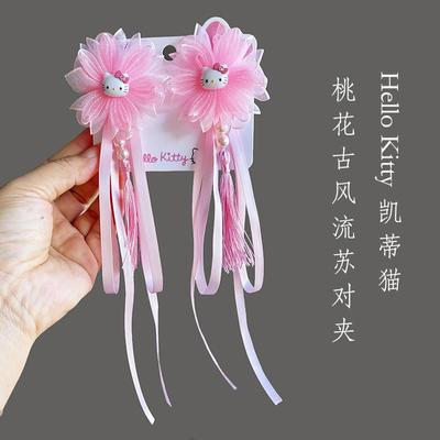 正版三丽鸥古风流苏花朵儿童对夹