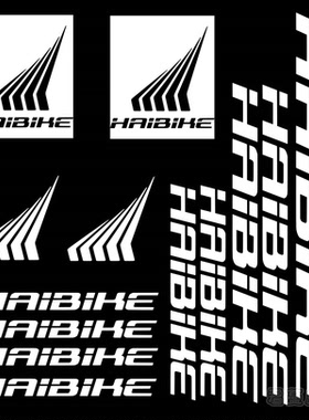 超级款HAIBIKE自行车车架贴纸 车架贴花 个性贴花死飞单车架贴纸