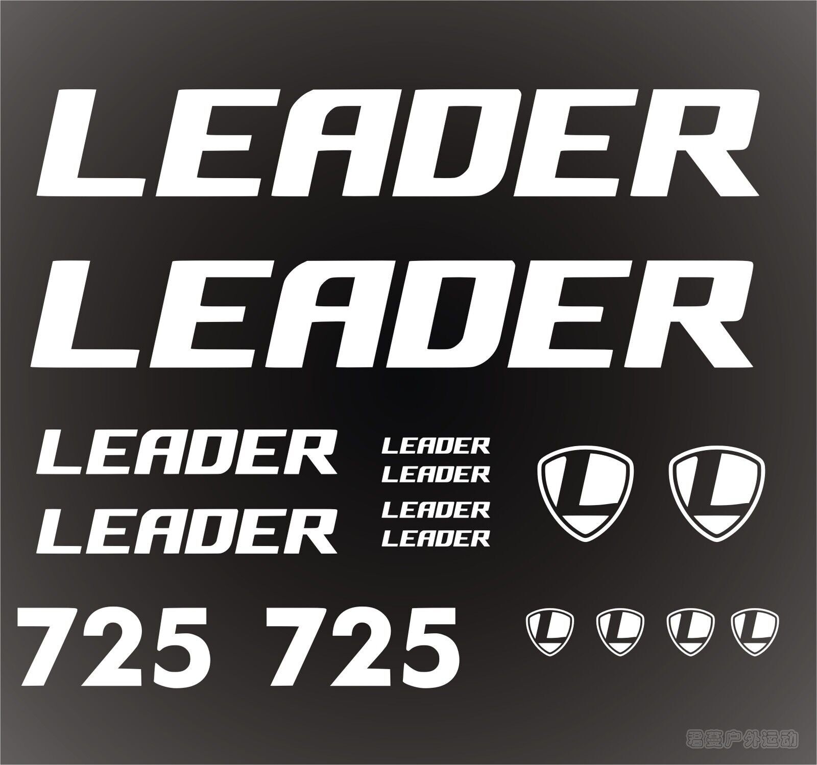 新款LEADER 725车架贴纸公路自行车反光死飞车架贴镂空贴防晒防水
