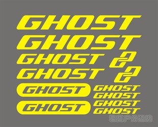 GHOST自行车贴纸 车架贴纸 山地车贴纸 GT车架贴纸 镂空车架贴