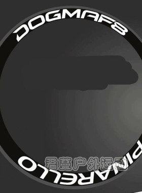 PINARELLO DOGMA 60.1轮组贴纸 公路车碳刀圈轮圈贴纸 自行车刀圈