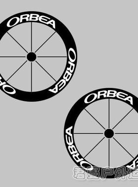 适用ORBEA轮组贴纸 公路车碳刀圈轮圈贴纸 死飞自行车刀圈 2个轮