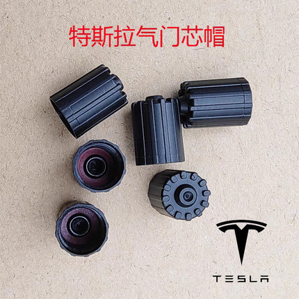 特斯拉tesla轮胎气门芯帽原配原装黑色支持胎压监测modelymodel3