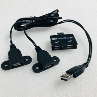 车载USB数据线1.5米一公二母Twin Charger LED灯带充电线公转母充电器HUB转换器线一拖二分接器带耳朵螺丝孔