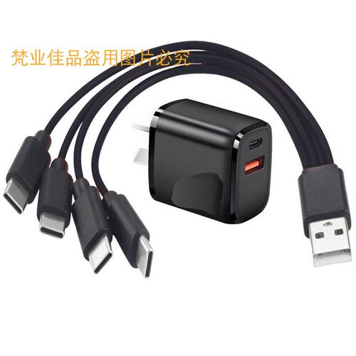 type-c闪充数据线适用苹果安卓头