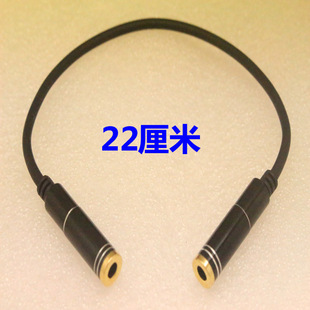 4四节3.5母对母延长线一分一直通手机耳机音频线插头立体声连接线