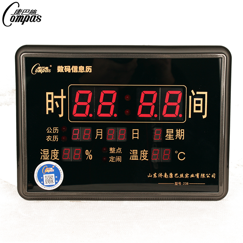 康巴丝数码万年历电子台钟表报时湿度客卧室数字时钟led电子台历