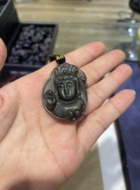 清仓天然冰彩黑曜石明珠观音吊坠宝珠观音吊坠大慈大悲观音菩萨