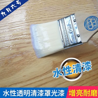 水性清漆透明防水木漆木器漆实木透明漆清漆小瓶装清漆木器漆透明