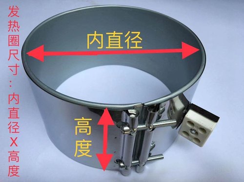 发热圈陶瓷加热圈100X50
