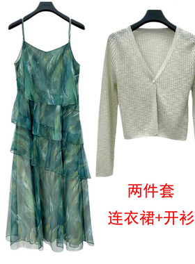 2026夏季新款女装S·D清新时尚轻奢中长款吊带连衣裙百搭针织开衫