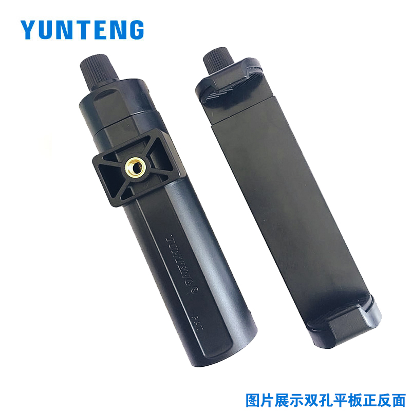 大号单反配件自拍杆横竖手机夹