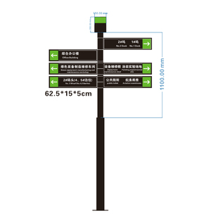 新款网红打卡公园立柱指路牌指示牌户外广告牌发光定制立式导向牌