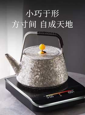 德茗堂电陶炉煮茶器猫眼5代