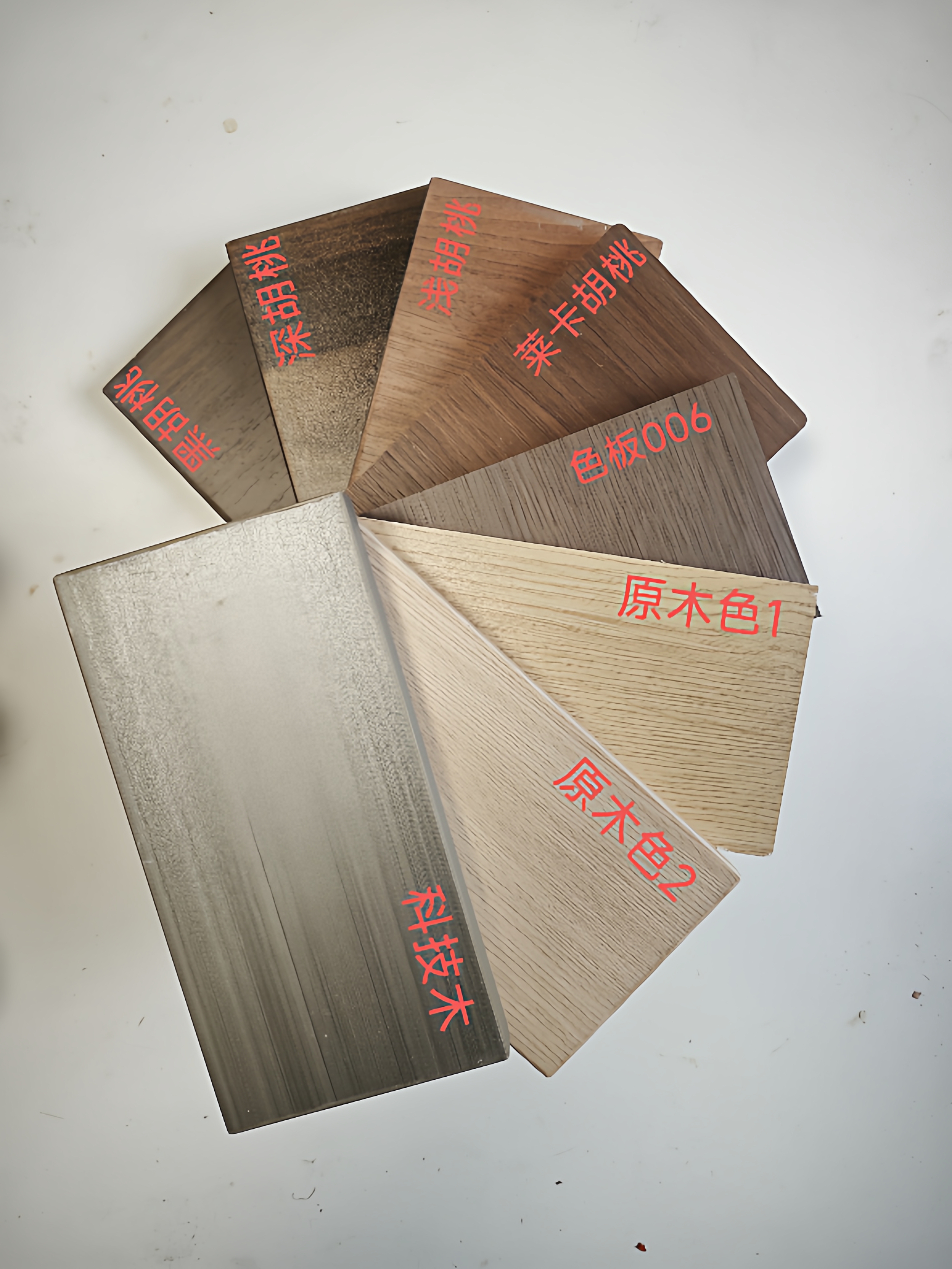 定制 多层实木层板 隔板木板异形板