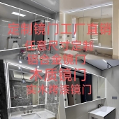 卫生间柜门定制玻璃镜柜门浴室防雾镜柜智能镜柜定制镜门定制单门