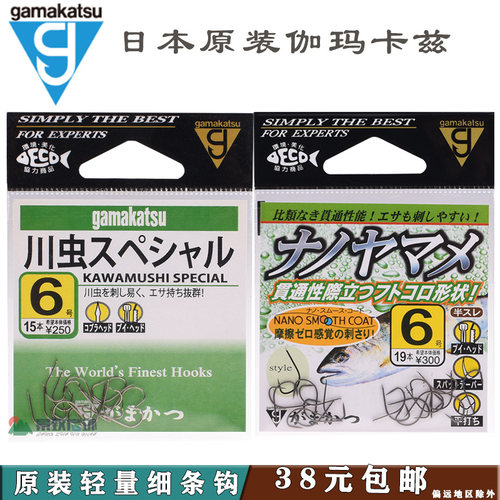 伽玛卡兹原装进口鱼钩钩溪流细条