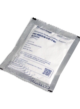 PBS缓冲液粉末磷酸盐缓冲液0.01M PH7.2无菌白鲨BL601A 开普票