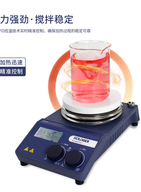 SCI340-ProA 磁力搅拌器加热型 数控加热型磁力搅拌器套装