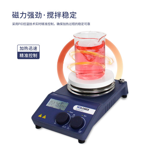 赛洛捷克磁力搅拌器加热型数显