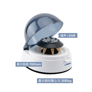 L-CMP7 掌上离心机7000转 LABGIC/兰杰柯
