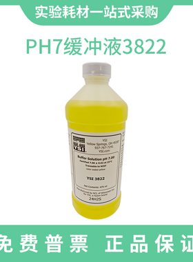 美国YSI3821,3822,3823维赛PH4.0校准缓冲液PH10.0 PH校正液PH7.0