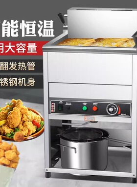 大型汉堡炸鸡店炸炉商用电炸锅炸薯条机器炸串设备油炸小吃摆摊架
