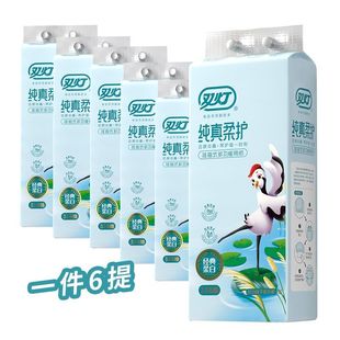 双灯338抽6大提悬挂式抽纸挂抽式大包挂式卫生纸擦手纸草纸实惠装