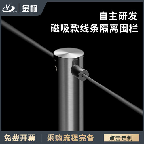 金柯美术博物馆展厅一米线不锈钢栏杆座伸缩隔离带磁吸款排队护栏